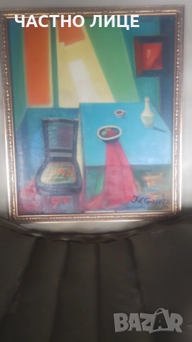 Маслена картина Иван Гецов 80/60 см в рамка