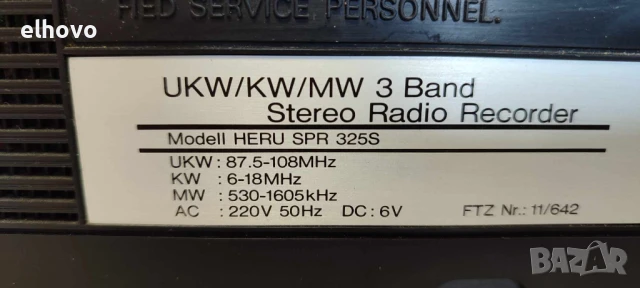 Радиокасетофон Heru SPR 325S, снимка 4 - Радиокасетофони, транзистори - 50653847