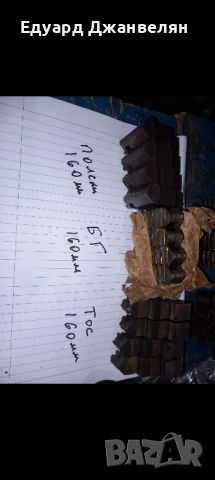 челюсти за универсали , снимка 10 - Стругове - 52349155