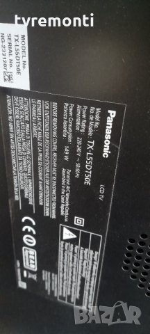 оригинална стойка TBL5ZA30091 телевизор Panasonic VIERA модел TX-L55DT50E, снимка 7 - Стойки, 3D очила, аксесоари - 35576222