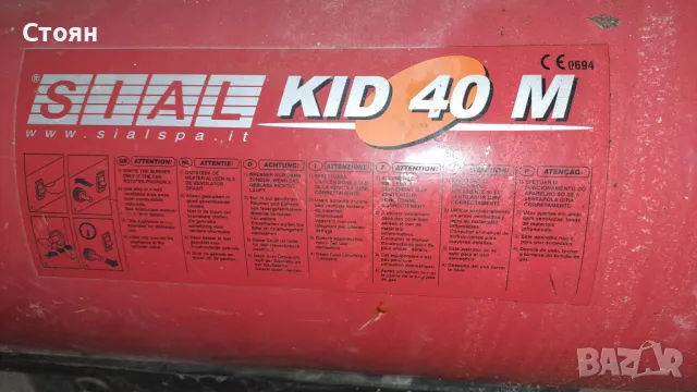 Газов калорифер, снимка 3 - Селскостопанска техника - 47461149