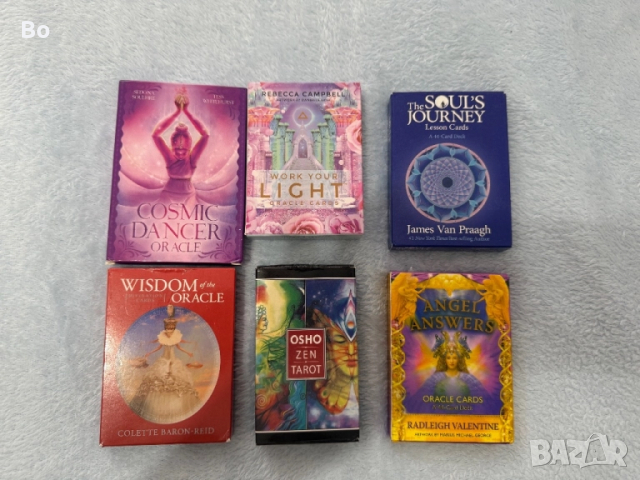 Оракули, комплект