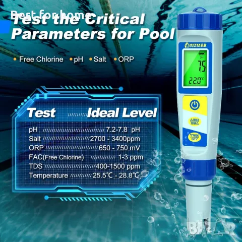 Цифров тестер за хлор и pH за гореща вана, снимка 2 - Други инструменти - 49469882