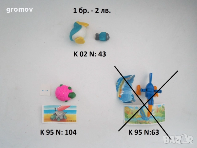 стари киндер kinder играчки, снимка 11 - Колекции - 16532701