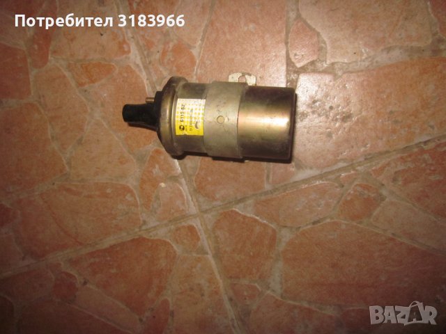 чисто нова бобина за стар автомобил