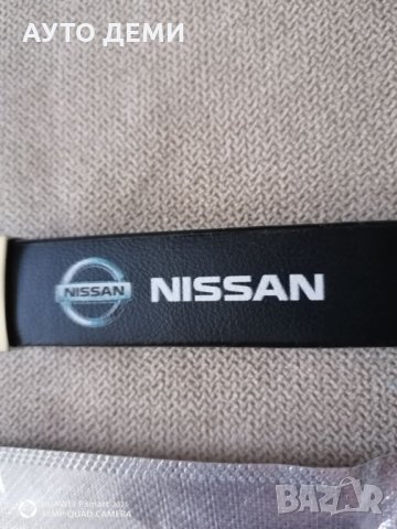 Качествен кожен ключодържател с лого на Нисан Nissan за кола автомобил джип ван бус, снимка 3 - Аксесоари и консумативи - 32841144
