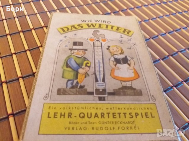 '' Wie wird das Wetter "  от 1954г големи карти, снимка 3 - Карти за игра - 27758358