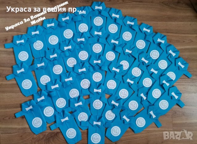 Салфетки боди за кръщене 