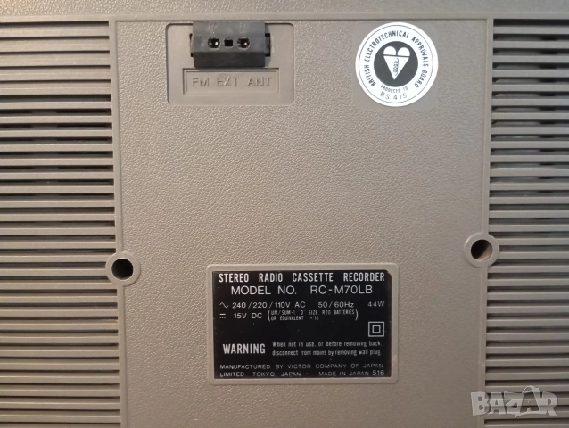 Радиокасетофон JVC M70LB Boombox Ghettoblaster jvc rc m70lb, снимка 10 - Радиокасетофони, транзистори - 52867830