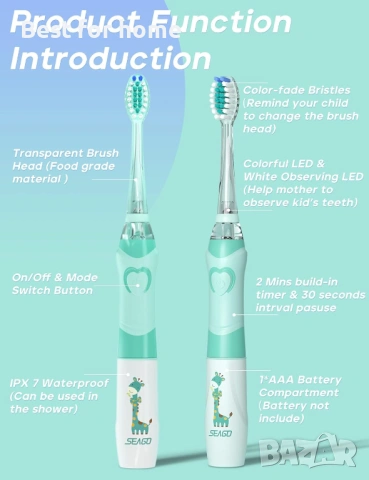 SEAGO Детска електрическа четка за зъби с 2-минутен таймер за миене и 4 сменяеми глави за четка, снимка 5 - Други - 53404498