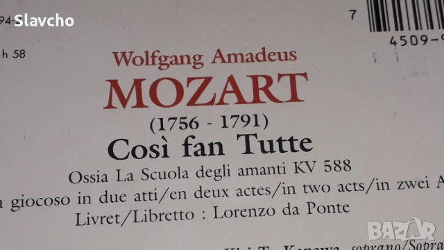 Дискове на - Волфганг Амадеус Моцарт/ MOZART BOX 3 CD COSI FAN TUTTE/ ALAIN LOMBARD, снимка 6 - CD дискове - 42961559