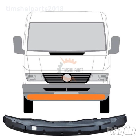 Основа предна броня MERCEDES SPRINTER 2000-2006 год.