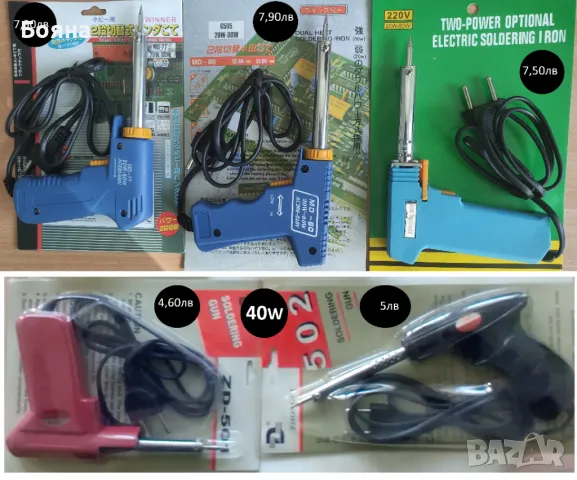 Поялници на 220волта 40-100вата, снимка 4 - Други стоки за дома - 40506759