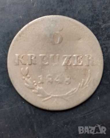 6 кройцера 1848 сребро , снимка 1 - Нумизматика и бонистика - 43279723