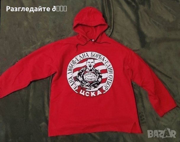 ✔ НОВ❗ Мъжки суичър CSKA❗🔥✅, снимка 2 - Спортни дрехи, екипи - 43868879