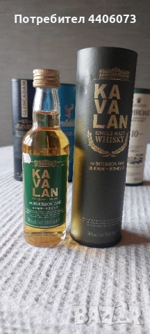 Продавам пълни неотваряна , снимка 8 - Колекции - 51928122