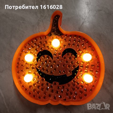Светеща лампа - Диаментен гоблен Тиква - Хелуин., снимка 5 - Настолни лампи - 43587359