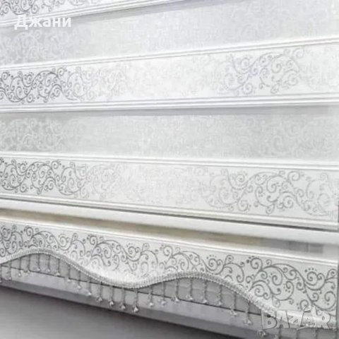 🔝 Щори ''Ден  и Нощ'' 🌕 🌃 с перлички, камъни 🆕, снимка 8 - Щори - 32428398