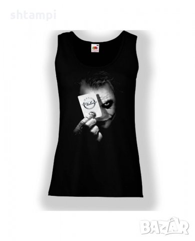 Дамски потник OPEL JOKER 1