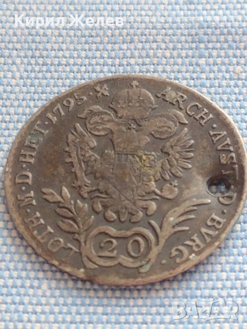 Сребърна монета 20 кройцера 1795г. Франц втори Будапеща Австрия 18705, снимка 6 - Нумизматика и бонистика - 42944181