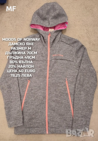 МЕРИНО ВЪЛНА ЗА ЖЕНИ , снимка 2 - Блузи с дълъг ръкав и пуловери - 53216982