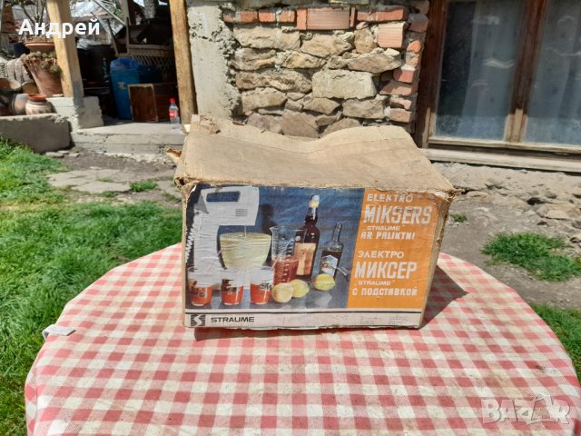 Стар миксер Straume