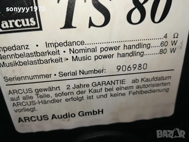 ARCUS X2 ВНОС SWISS 1104250605L1EKWC, снимка 6 - Тонколони - 49853499