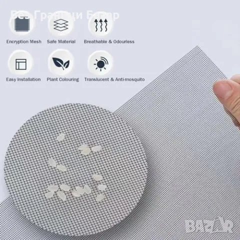 Нова Универсална мрежа против комари 130x150 см - лесен монтаж, снимка 7 - Други стоки за дома - 48017352