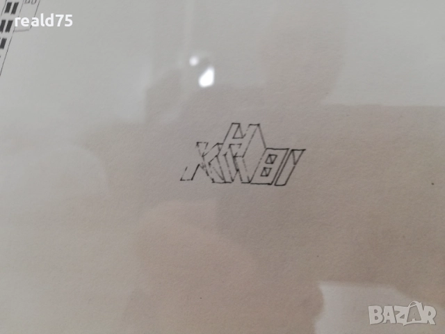 До 10.12.25!Кирил Недялков-"Урбанизация" 1/50, снимка 3 - Картини - 52446358