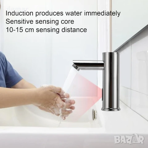 Безконтактен смесител за мивка за баня, Автоматичен смесител със сензор за движение, снимка 2 - Смесители - 50584408