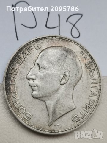 100 лв 1934г Р48