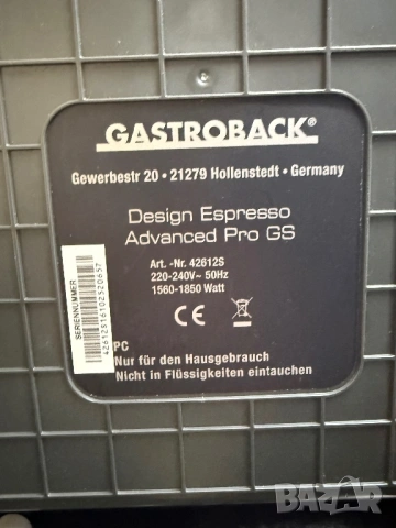Кафемашина Gastroback Design Espresso Advanced Pro GS, снимка 7 - Кафемашини - 53328270