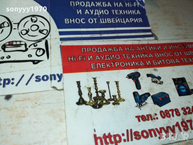 МЕТАЛИК-ПЕРЛЕН ЦВЯТ-ГОЛЯМА ТАРАМБУКА 0601221629, снимка 7 - Ударни инструменти - 35348828