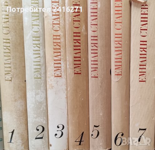 Емилиян Станев-избрани творби в 7 тома, снимка 1 - Българска литература - 39937283
