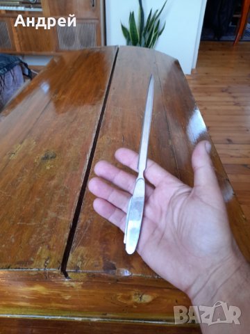 Стар нож за писма П.Денев,Пиво Загорка, снимка 4 - Други ценни предмети - 37731185