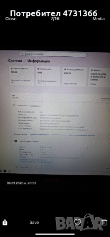 Gaming Laptop MSI GF72 8RD