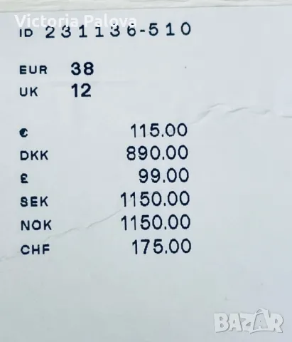 Невероятен панталон за парти  ARKET, снимка 9 - Панталони - 48026115