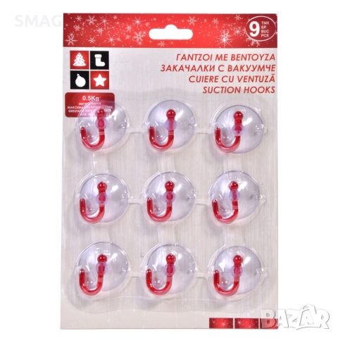Коледни закачалки с вендузи – комплект 9 бр._1129369