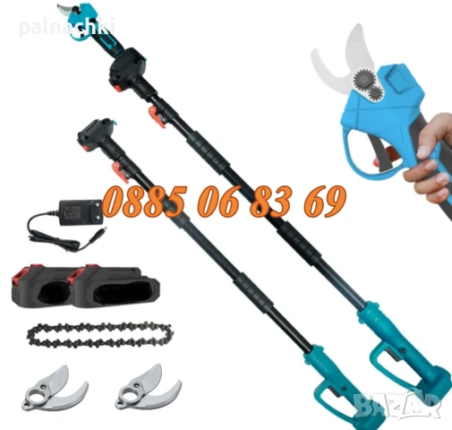 Комплект акумулаторна резачка и лозарска ножица 36V 8Ah с прът с 2 вериги и резервен нож, снимка 2 - Градинска техника - 53176799