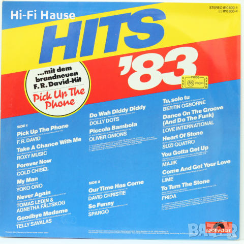 Hits 83, снимка 2 - Грамофонни плочи - 36395856