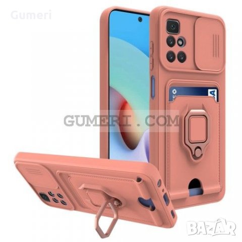 Xiaomi Redmi 10 - Силиконов Гръб с Ринг, Слот за Карта и Капак за Камерата, снимка 10 - Калъфи, кейсове - 35099326