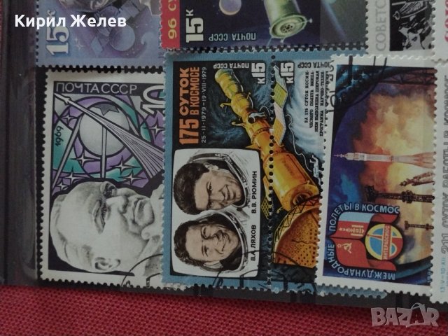 Пощенски марки серия КОСМОС СССР стари редки за колекция - 62681, снимка 5 - Филателия - 36640529