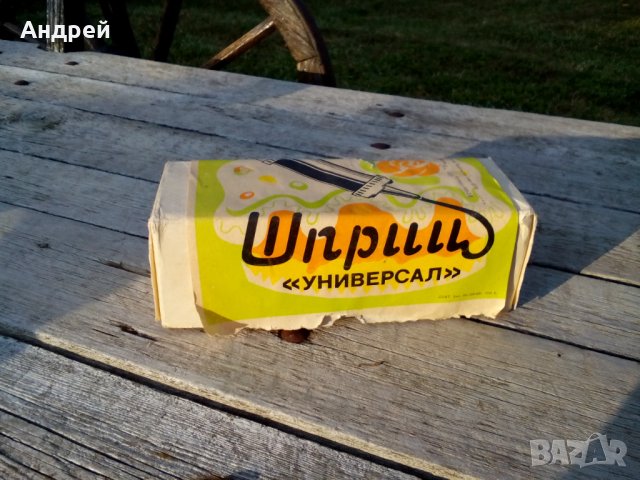 Стар шприц за сладки #5