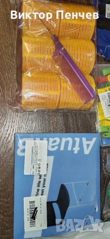 лот различни стоки , снимка 3 - Други стоки за дома - 53280231