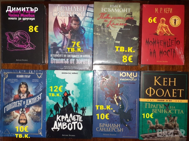 Книги 