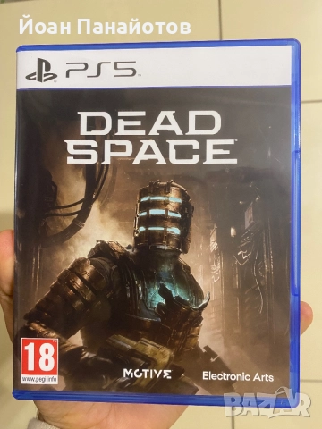 Dead Space