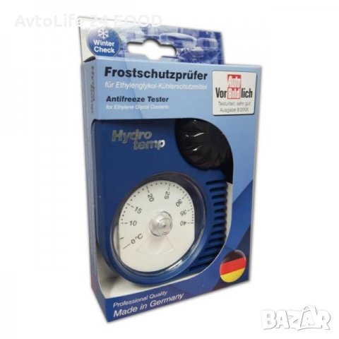 КАЧЕСТВЕН Немски Тестер Уред за Измерване на Градуса на Антифриза, снимка 4 - Аксесоари и консумативи - 27645609