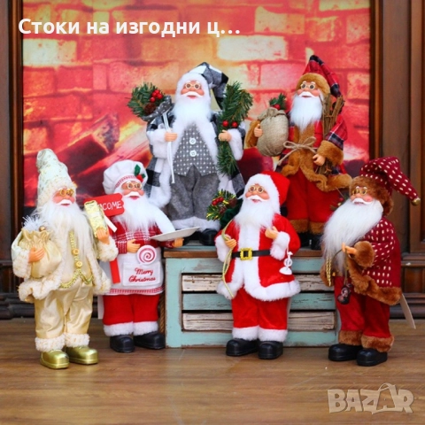Фигурка Дядо Коледа в традиционно облекло, 30 см. , снимка 2 - Декорация за дома - 52425248