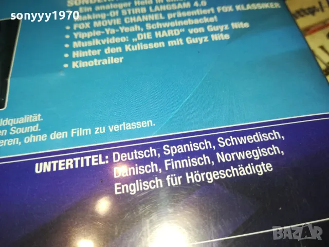 STIRB LANGSAM 4.0 BLU-RAY 2002251851, снимка 14 - Blu-Ray филми - 49212570