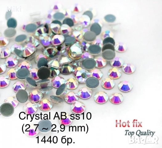 Високо качество камъни / кристали / за декорация, топло лепене, снимка 1 - Други - 32513682